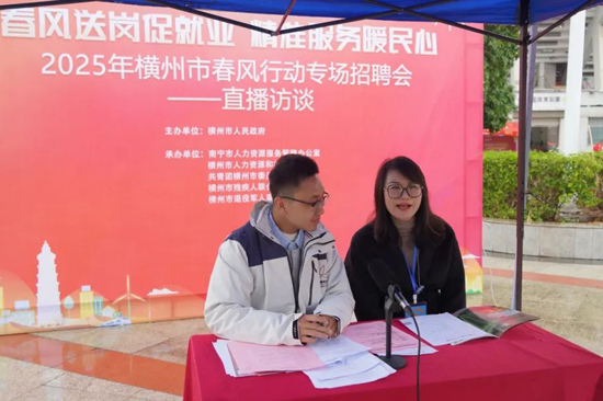 “直播帶崗”環(huán)節(jié)