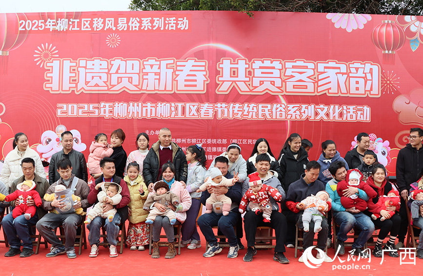 村中部分新添丁家庭合影。人民網(wǎng) 付華周攝