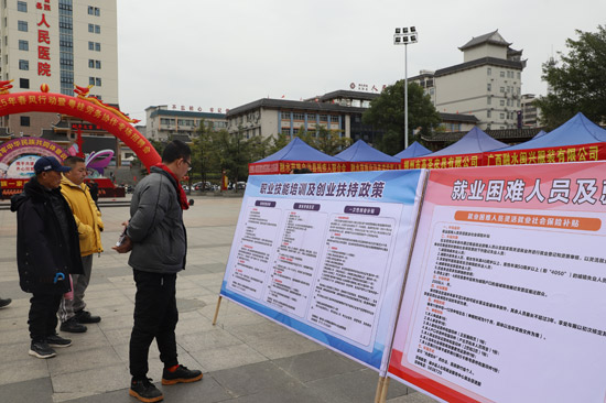 招聘會(huì)現(xiàn)場