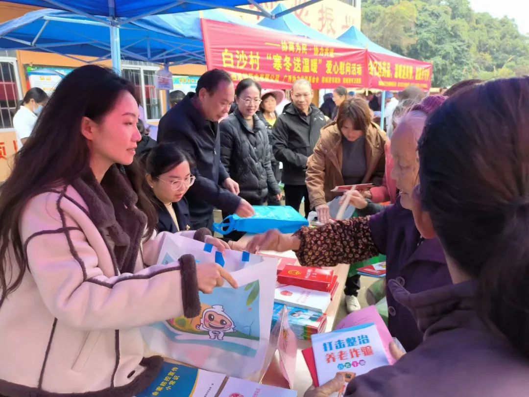 防城港市司法局開展“送法下鄉(xiāng)”普法宣傳活動