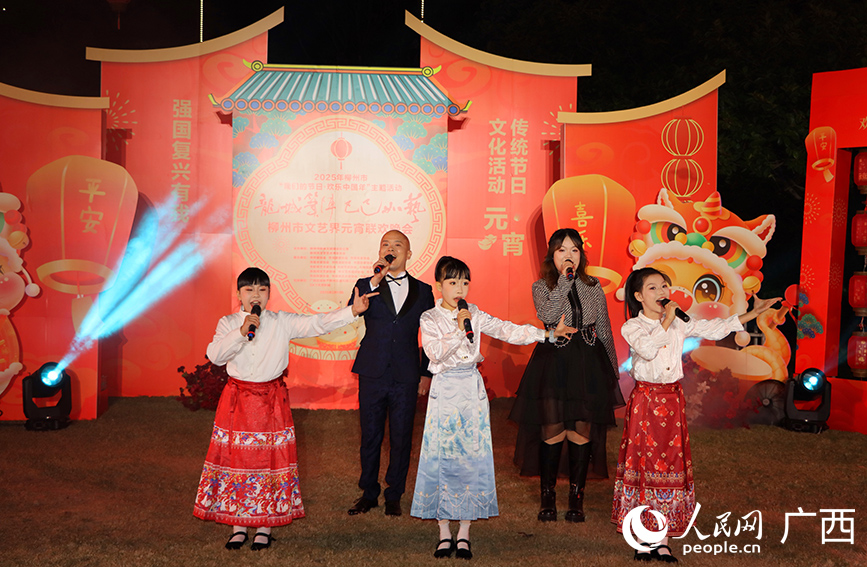 活動現(xiàn)場。人民網(wǎng) 付華周攝