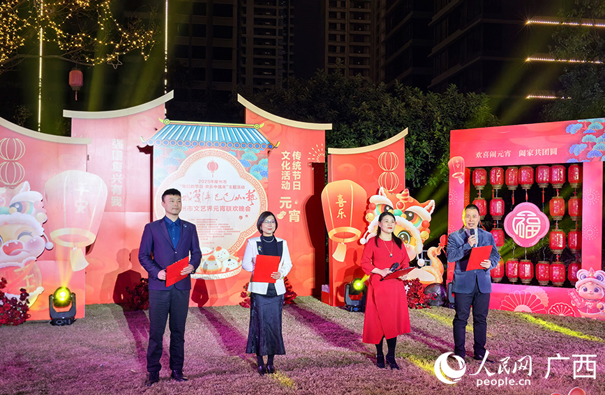 活動現(xiàn)場。人民網(wǎng) 付華周攝