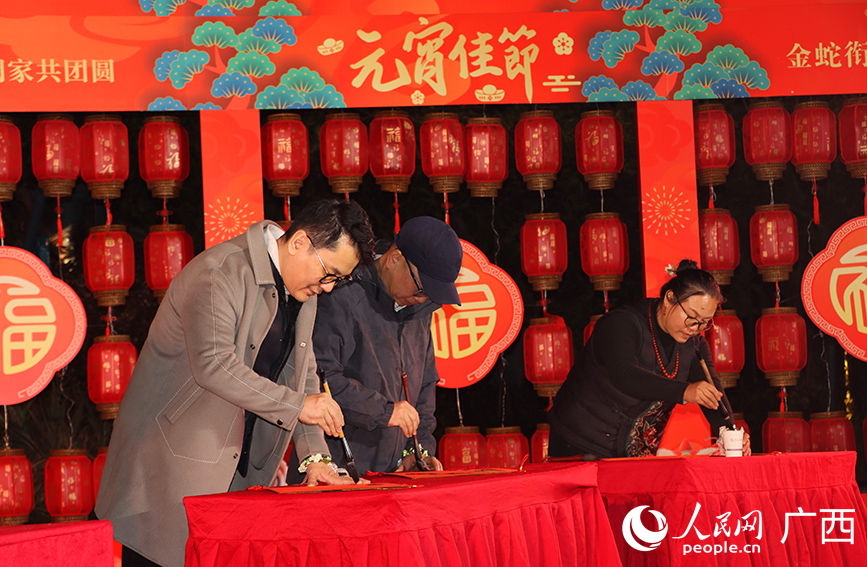 活動現(xiàn)場。人民網(wǎng) 付華周攝