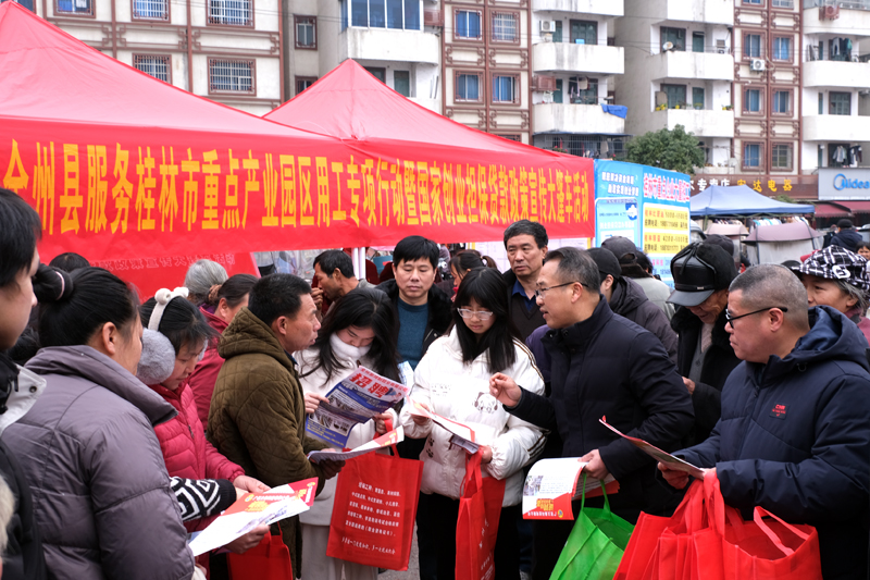 人社部門向求職者推送崗位信息。