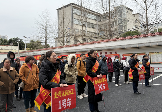 組織返崗務(wù)工人員乘車。易孟鑫攝