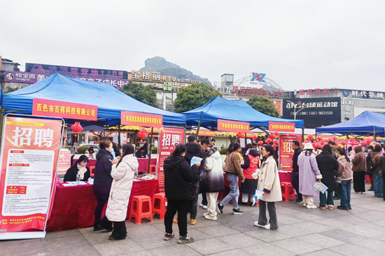 “就業(yè)暖心·桂在行動”招聘會現(xiàn)場