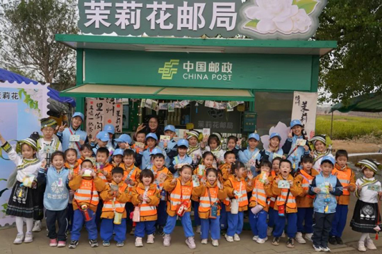 “打卡集郵蓋章”活動