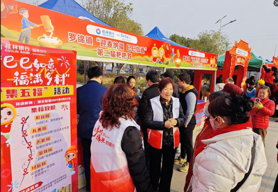 活動(dòng)現(xiàn)場(chǎng)。桂林銀行供圖