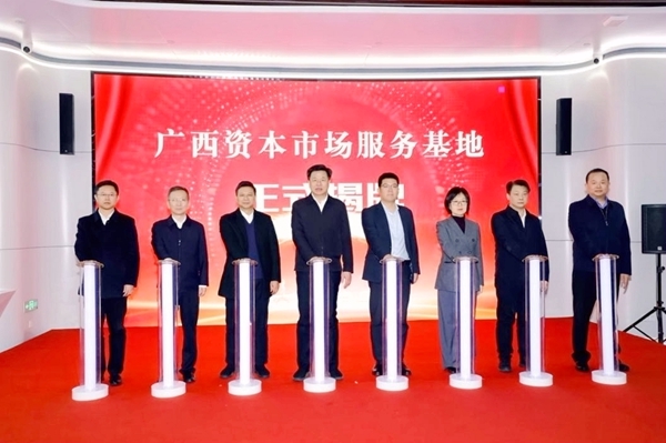 啟動儀式現(xiàn)場。