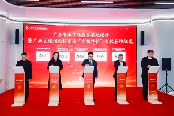 簽約儀式現(xiàn)場。