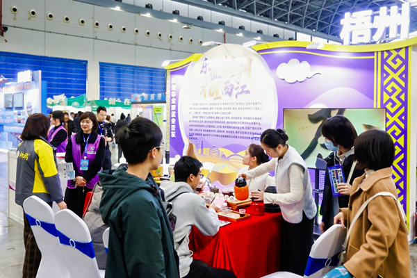 梧州專區(qū)特設(shè)人才政策咨詢和六堡茶品茗服務(wù)。