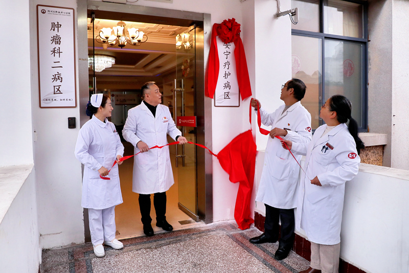 揭牌儀式現場。柳鐵中心醫(yī)院供圖