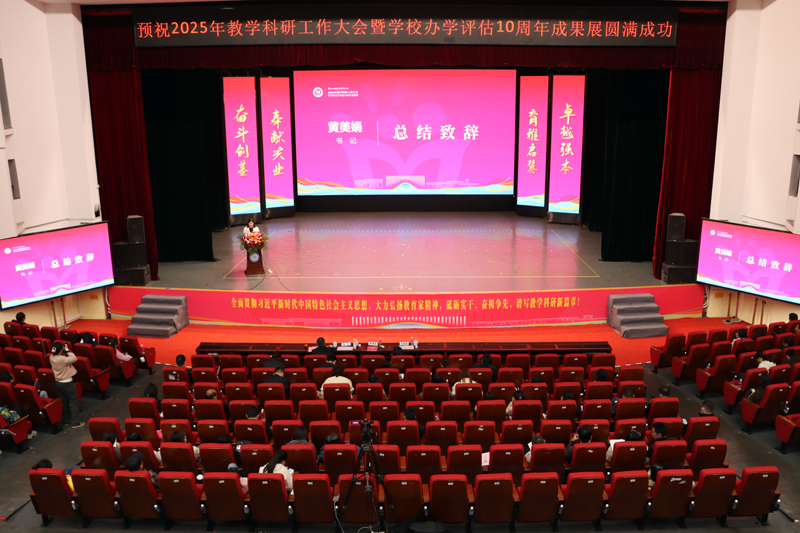 會(huì)議現(xiàn)場(chǎng)。廣西幼師供圖