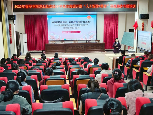 培訓(xùn)現(xiàn)場。