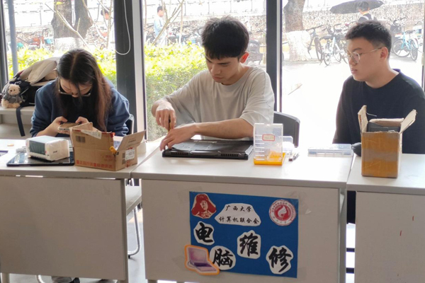 電腦維修。廣西大學(xué)供圖