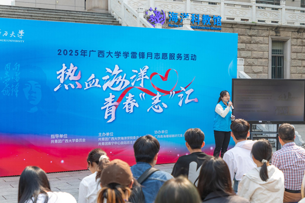 志愿服務(wù)活動現(xiàn)場。廣西大學(xué)供圖