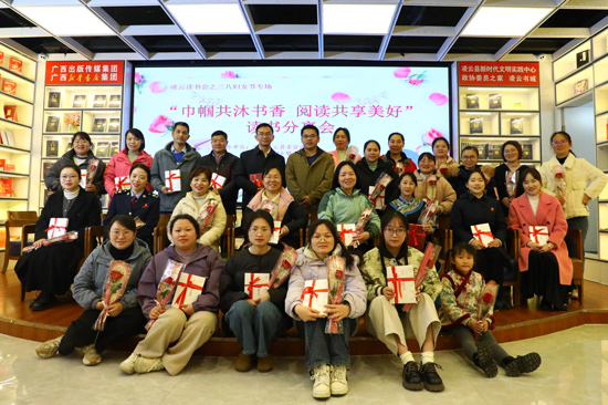 “巾幗共沐書(shū)香 閱讀共享美好”讀書(shū)分享會(huì)舉辦