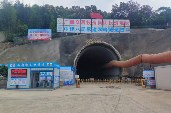 雙峰隧道現(xiàn)場(chǎng)。何華文攝