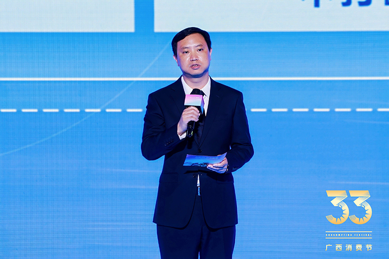 螞蟻集團(tuán)戰(zhàn)略發(fā)展部副總裁倪凡偉。主辦方供圖