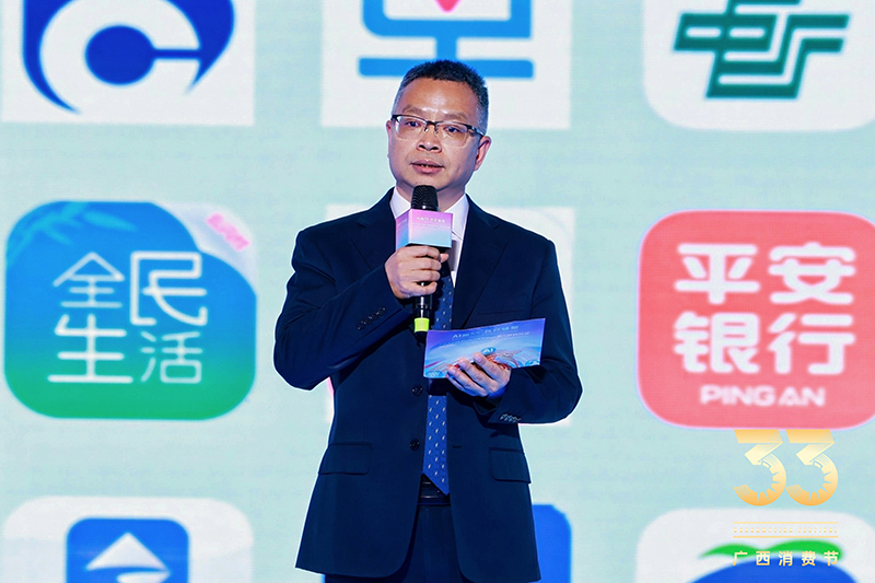 中國(guó)銀聯(lián)股份有限公司廣西分公司副總經(jīng)理湯濤。主辦方供圖
