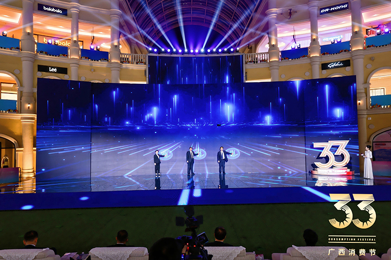 現(xiàn)場點亮“廣西消費無憂地圖”。主辦方供圖