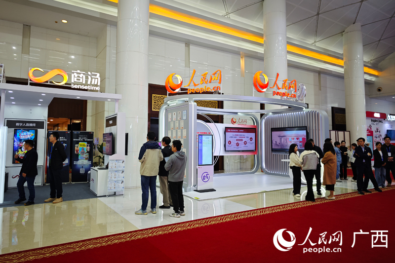 AI精品展現(xiàn)場。人民網(wǎng) 雷琦竣攝