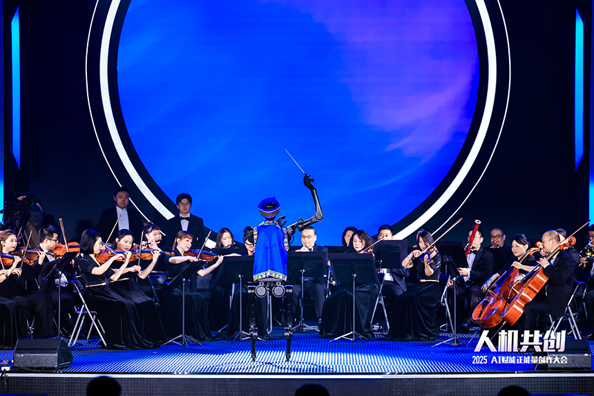 機(jī)器人“智音”與廣西交響樂(lè)團(tuán)合奏。主辦方供圖
