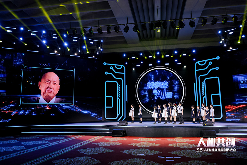 《錢學(xué)森的AI課》。主辦方供圖