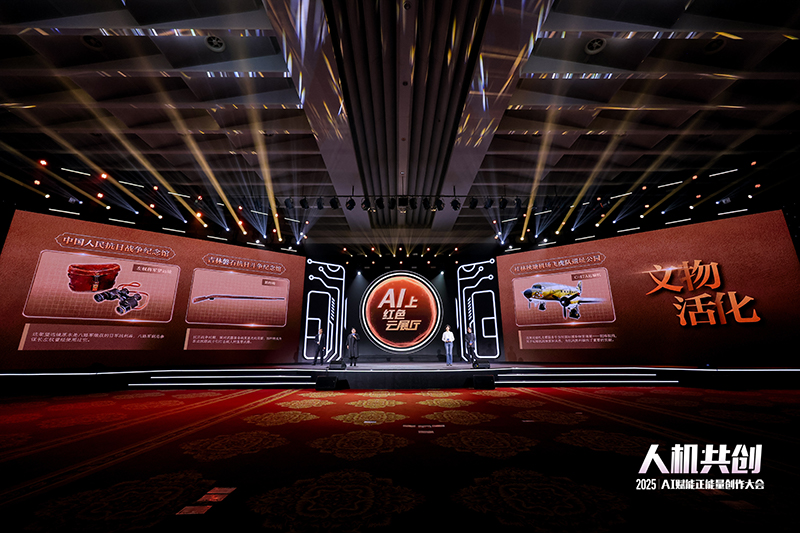 活動(dòng)現(xiàn)場(chǎng)。人民視頻供圖