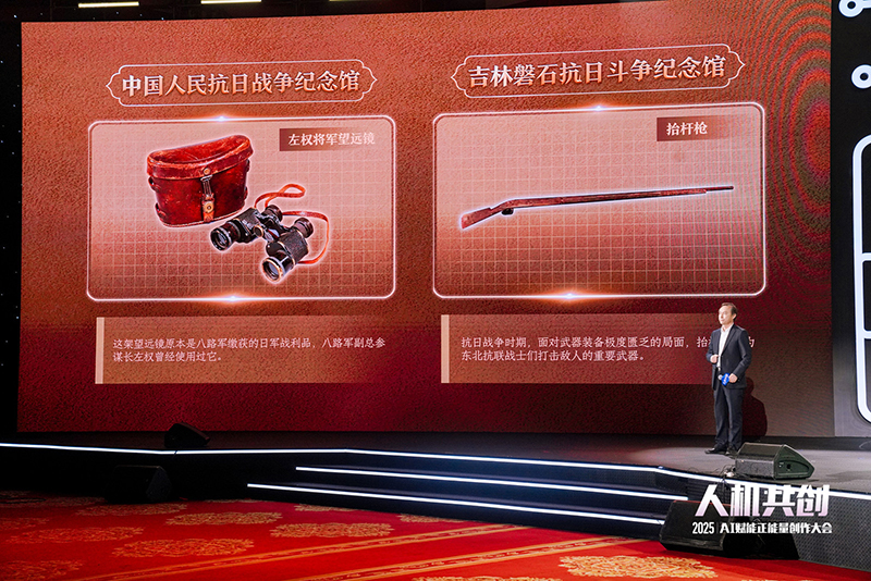 文物守護(hù)者分享AI技術(shù)“活”化文物的創(chuàng)新實(shí)踐。人民視頻供圖