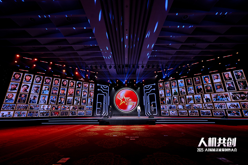 “紅色云展廳”項(xiàng)目發(fā)布。人民視頻供圖