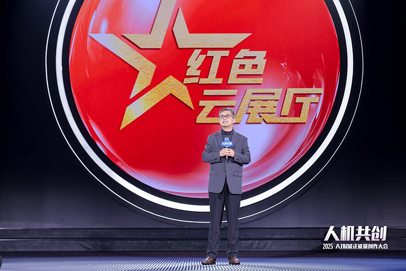 中國傳媒大學(xué)電視學(xué)院副院長、教授秦瑜明發(fā)布“紅色云展廳”項(xiàng)目。人民視頻供圖