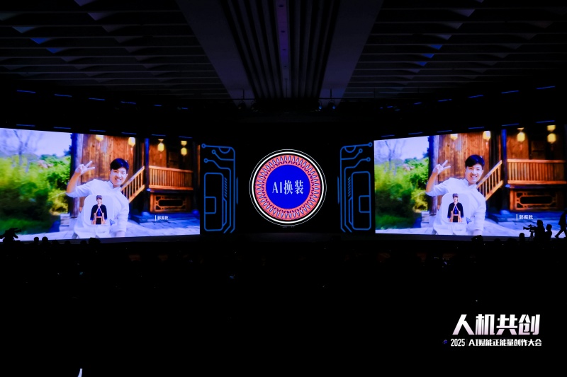現(xiàn)場展示AI換裝。人民視頻供圖