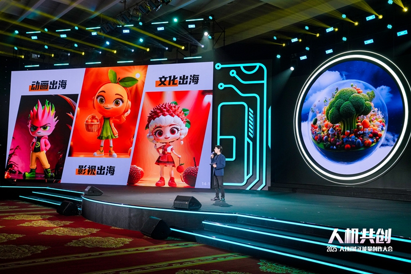 《果果星球》為廣西打造的三個水果卡通形象。人民視頻供圖