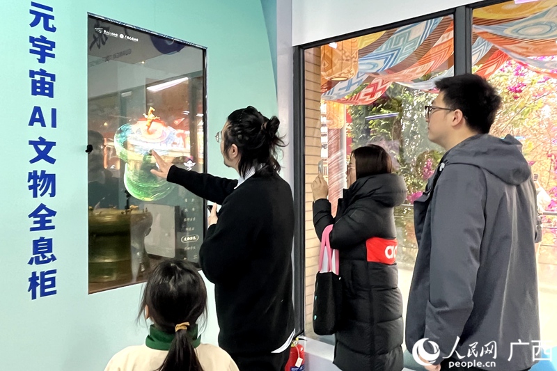 游客通過AI文物全息柜了解廣西銅鼓。人民網(wǎng) 韋歡攝