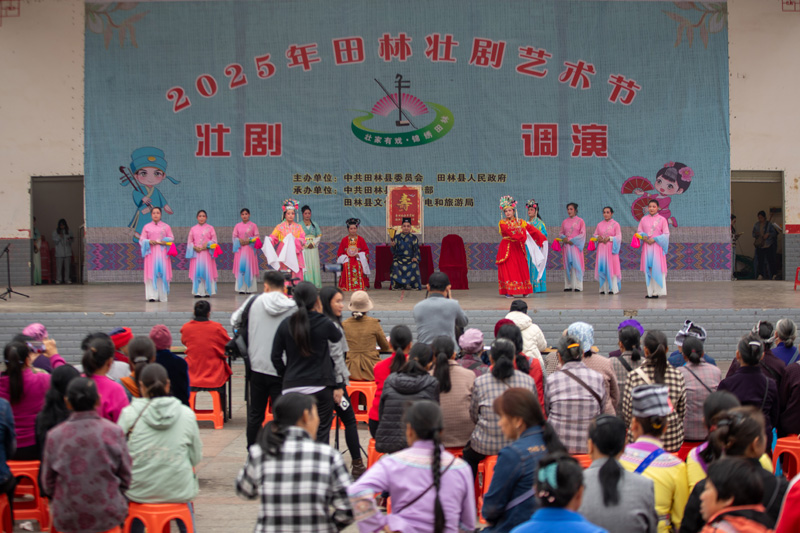 壯劇《苦盡甘來》。趙文朝攝