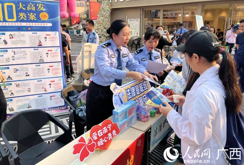 開展普法宣傳。人民網(wǎng) 韋歡攝