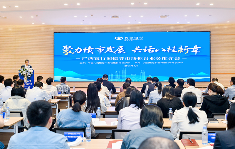 推介會(huì)現(xiàn)場(chǎng)。主辦方供圖