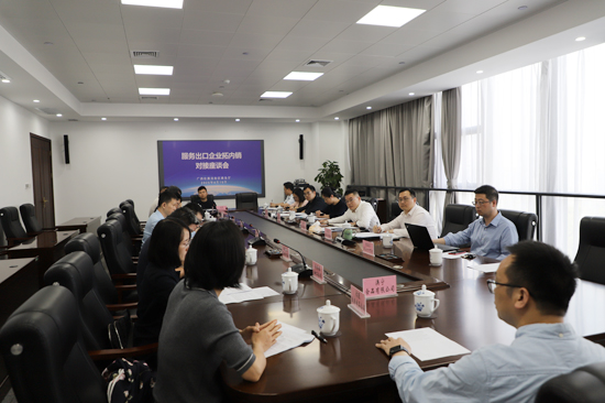 召開服務(wù)出口企業(yè)拓內(nèi)銷對(duì)接座談會(huì)