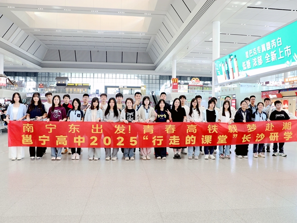 研學(xué)團(tuán)部分學(xué)生在候車室合影留戀。于莉攝