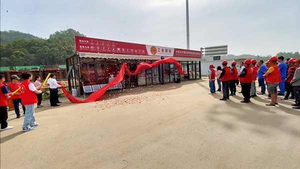 中國龍邦國際商貿(mào)物流園區(qū)“工會驛站”啟用現(xiàn)場。