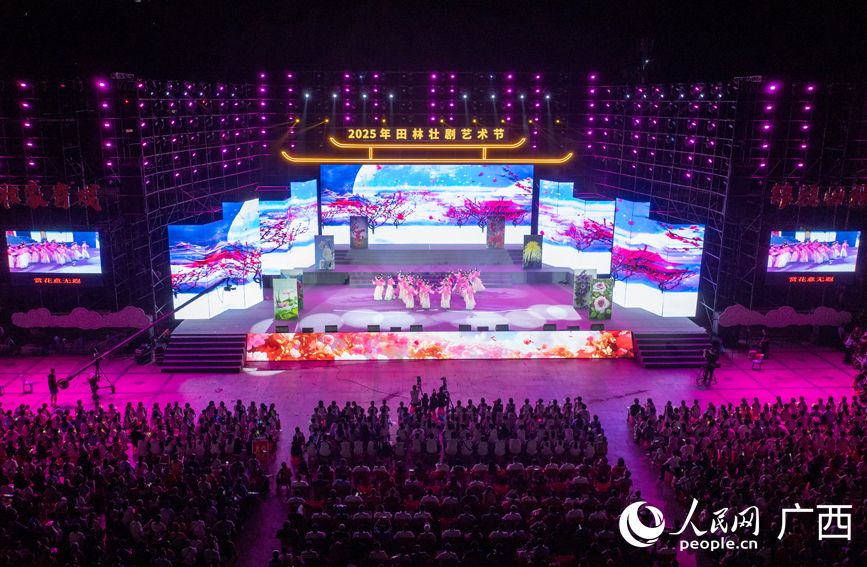 開幕晚會(huì)現(xiàn)場(chǎng)。