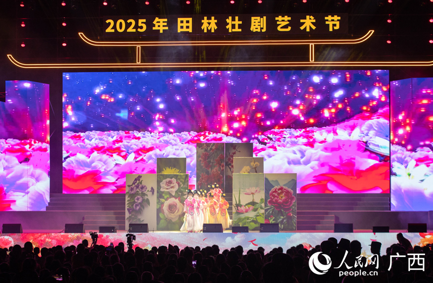 壯劇歌舞《數(shù)月花》。