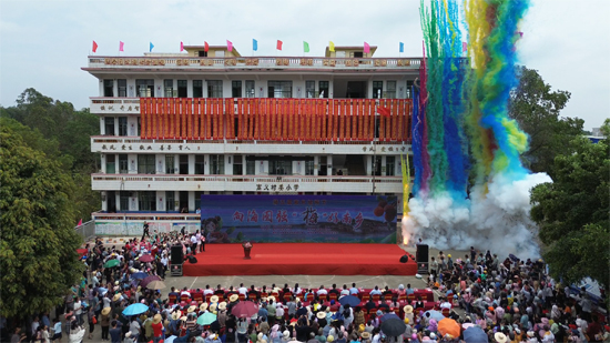 開(kāi)幕式現(xiàn)場(chǎng)