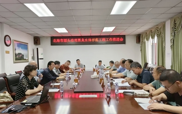 會議現(xiàn)場。