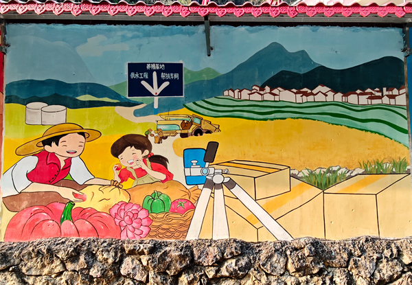 弄名村主題墻繪打卡點(diǎn)。