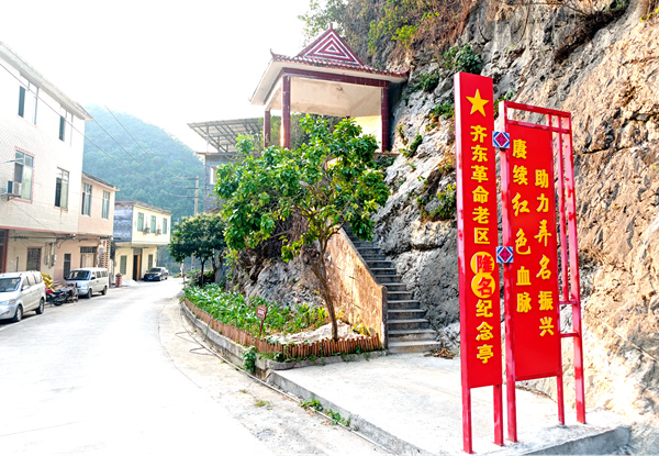 弄名村一角。