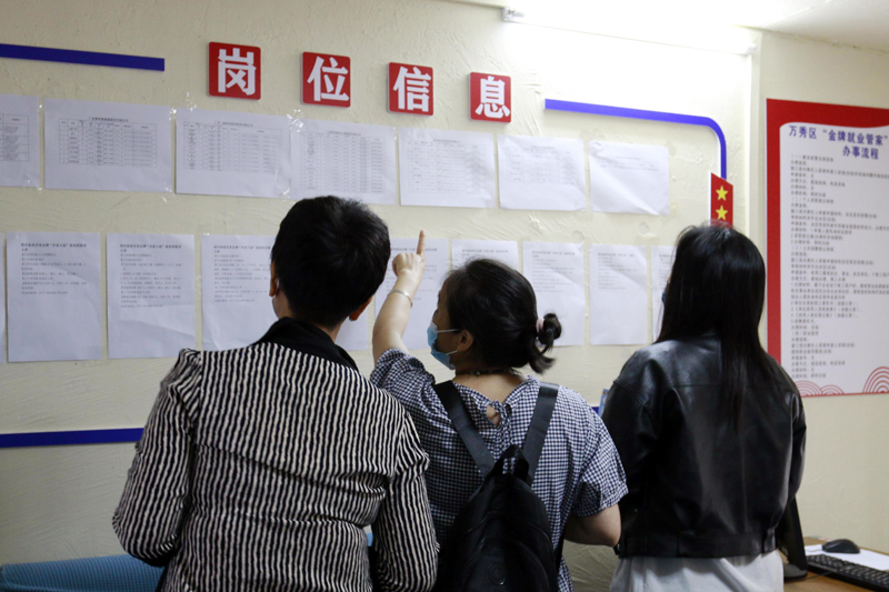 求職者在萬(wàn)秀區(qū)“金牌就業(yè)管家”零工市場(chǎng)內(nèi)查看崗位信息。