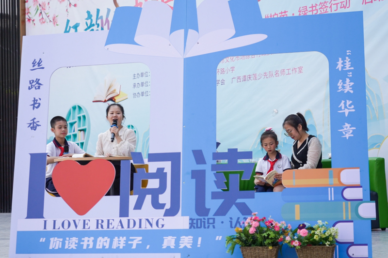 家庭代表和師生代表進(jìn)行讀書分享。