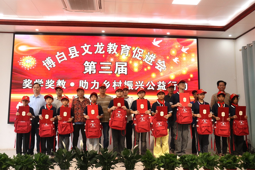 獲資助學(xué)生